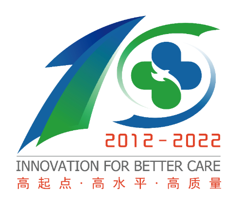 十周年专题 宽500.png