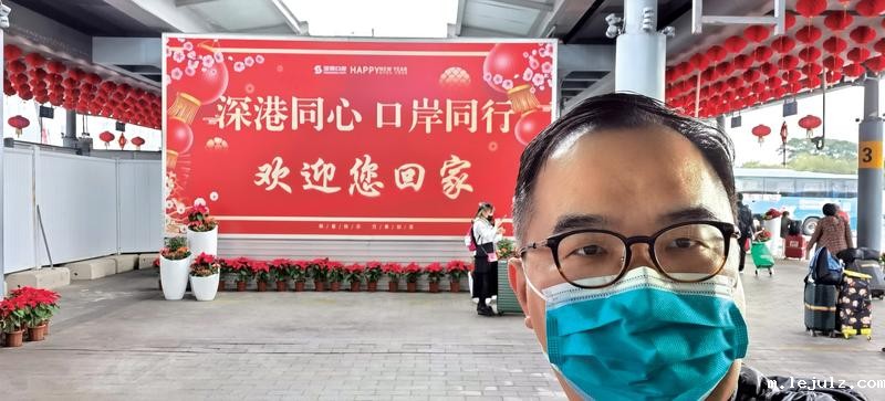 EN-news cover photo 20230108.jpg